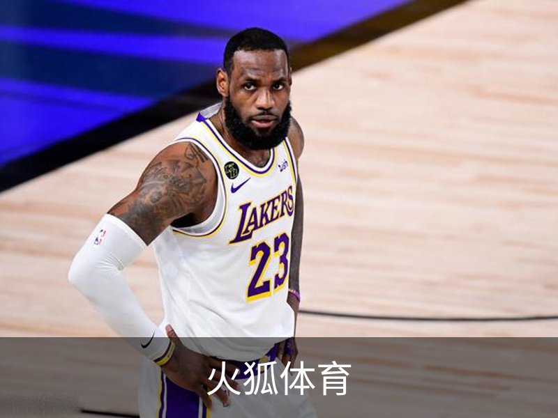 火狐体育品牌故事